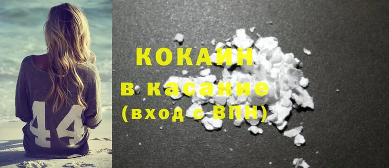 Где продают наркотики Апшеронск А ПВП  Кокаин  Мефедрон  АМФ  кракен ТОР  Каннабис 