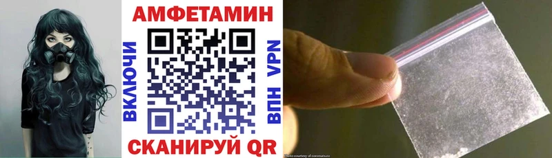 АМФ Premium  Апшеронск 