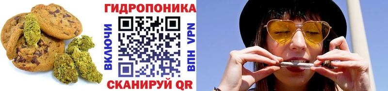 Еда ТГК марихуана Апшеронск