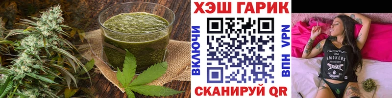 Canna-Cookies конопля закладки Апшеронск