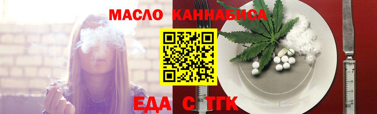 Canna-Cookies конопля  Апшеронск 