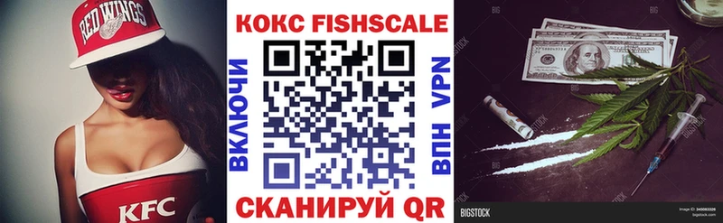сколько стоит  Апшеронск  Кокаин Эквадор 