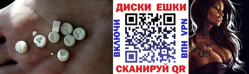 ЭКСТАЗИ 250 мг  блэк спрут рабочий сайт  Апшеронск 