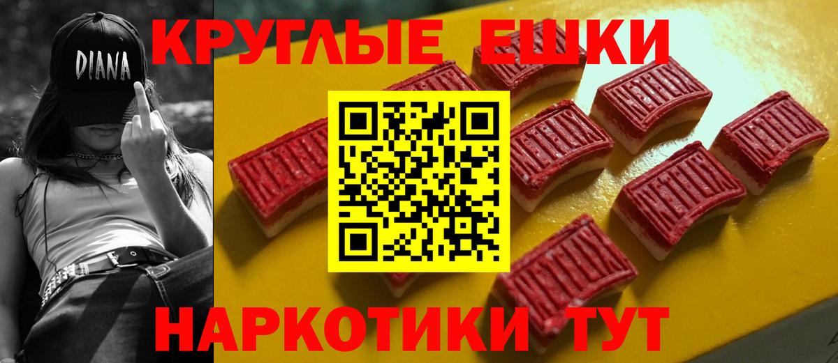 Апшеронск  Ecstasy DUBAI  купить наркотик  Вход с VPN 