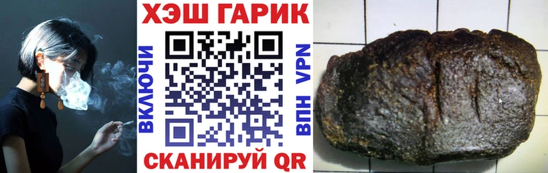 Гашиш Изолятор  omg tor  Апшеронск  закладки 