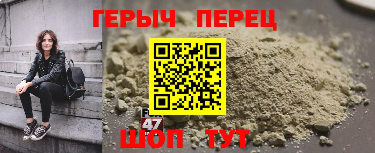 ГЕРОИН афганец Апшеронск