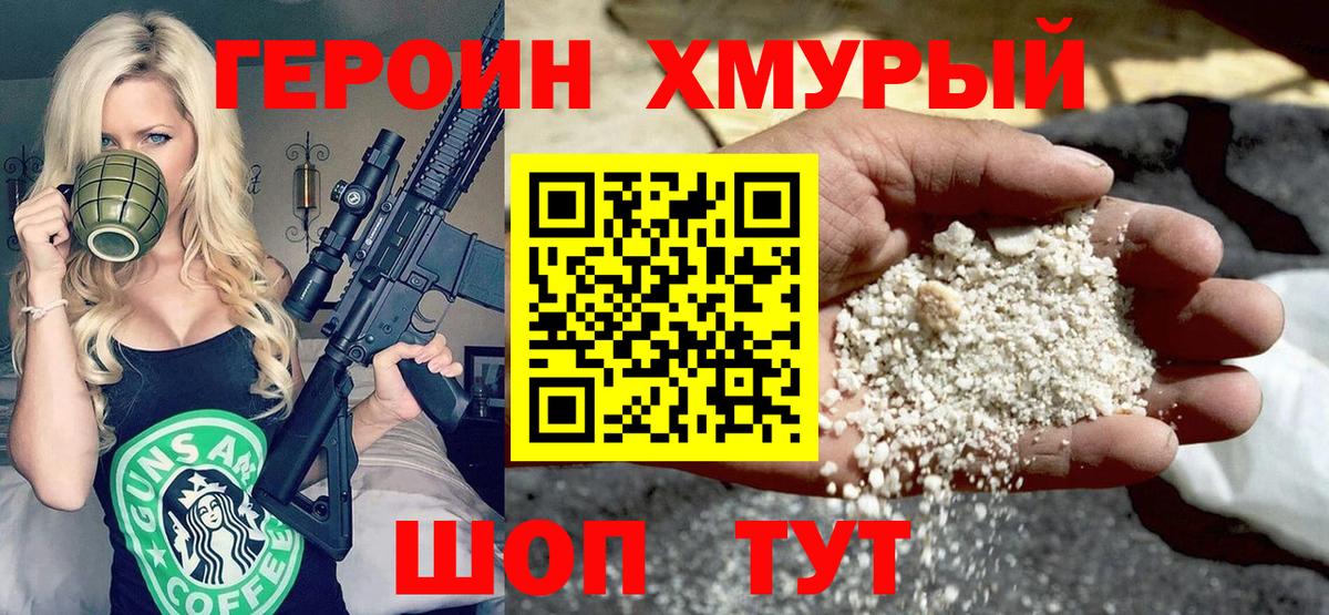 МЕФ  НБОМе  Амфетамин  Вход с VPN  Апшеронск  ГАШ  Каннабис  КОКАИН  Мяу-Мяу 