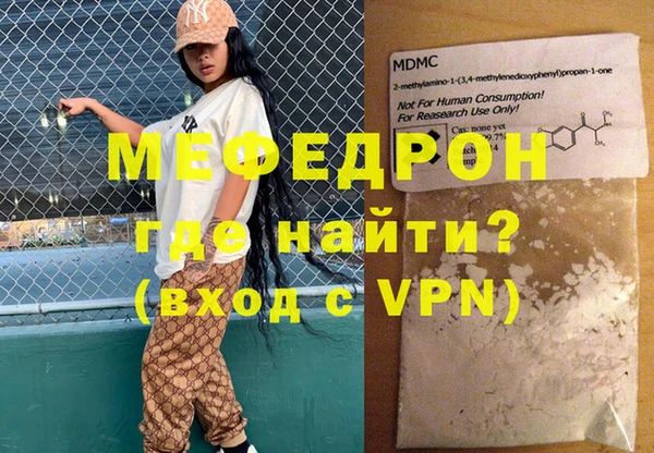крисы Пересвет