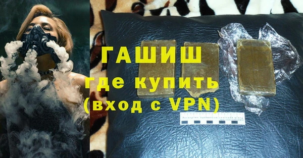 ALPHA-PVP Покров