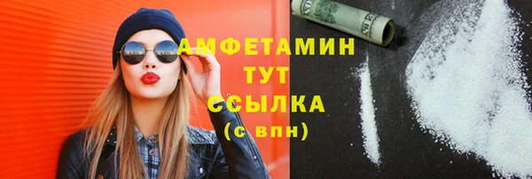 кокаин Покровск