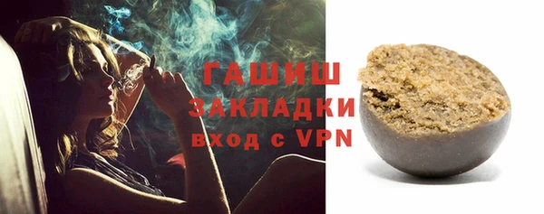 ALPHA-PVP Покров