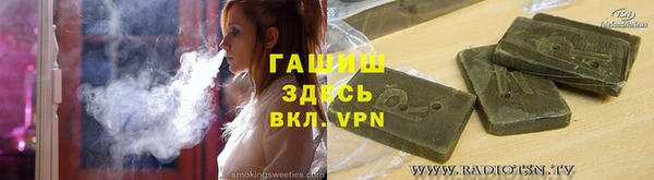 крисы Пересвет