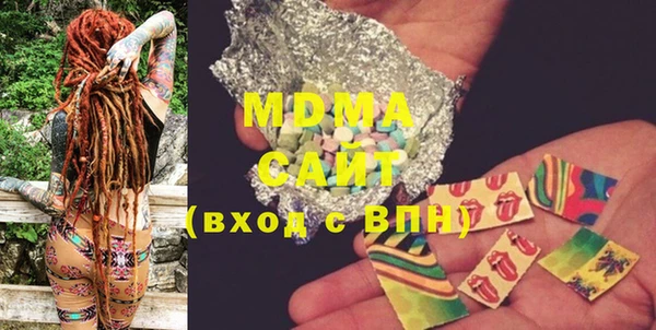 мяу мяу мука Покачи