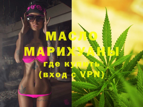 ALPHA-PVP Покров