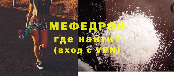 кокаин Покровск