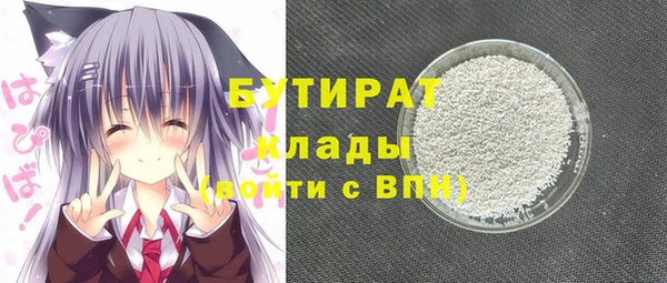 бутик Переславль-Залесский