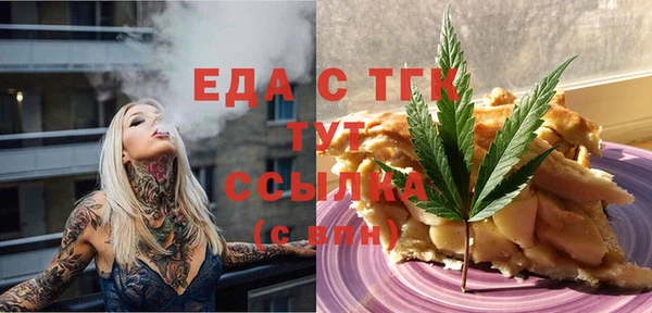 крисы Пересвет