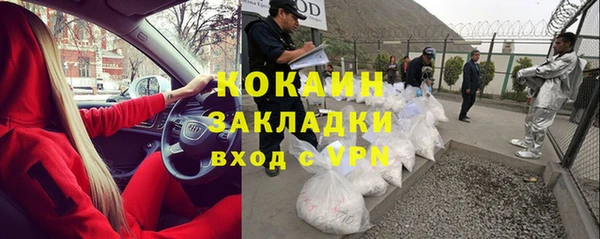 бутик Переславль-Залесский