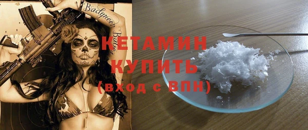 2c-b Пестово