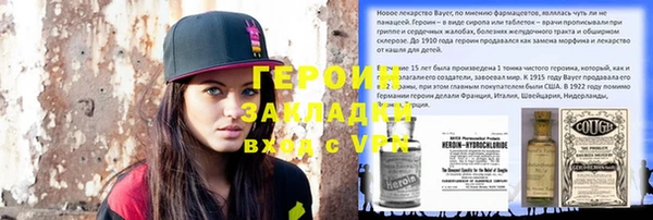 ALPHA-PVP Покров