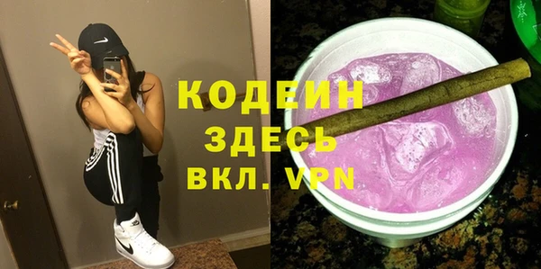 кокаин Покровск