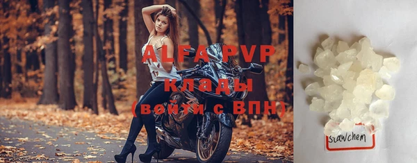 бутик Переславль-Залесский