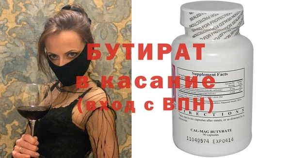 2c-b Пестово