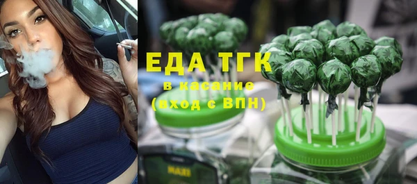 мяу мяу мука Покачи