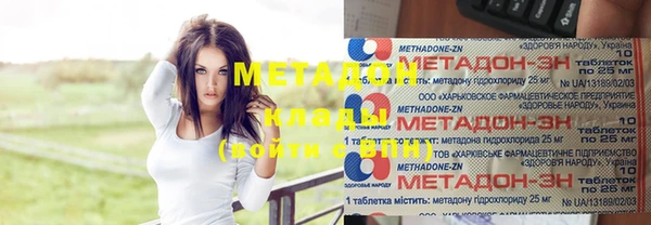 кокаин Покровск