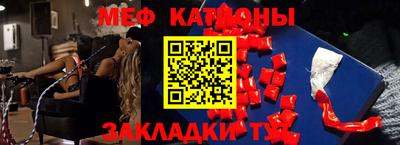 мет Абакан