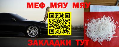 мет Абакан