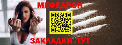 мет Абакан