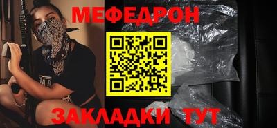 метамфетамин Аргун