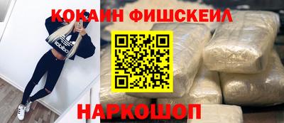 ALPHA PVP Апрелевка