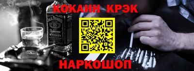 гашик Абинск