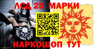 метамфетамин Аргун