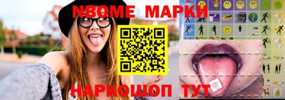 синтетический гашиш Апшеронск