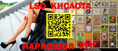 метамфетамин Аргун