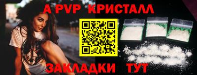 мет Абакан