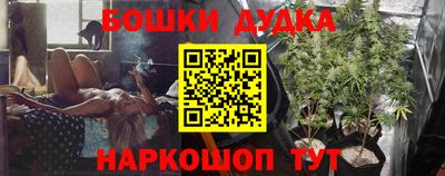 каннабис Азнакаево