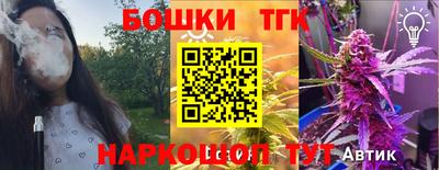 метамфетамин Аргун