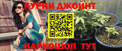 каннабис Азнакаево