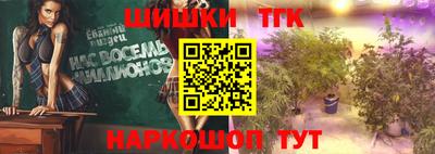гашик Абинск
