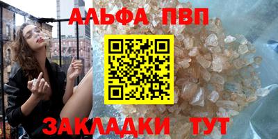 синтетический гашиш Апшеронск