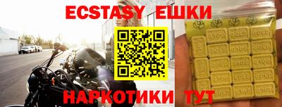 ALPHA PVP Апрелевка