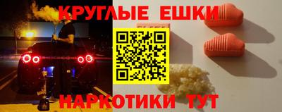 гашик Абинск