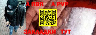 мет Абакан