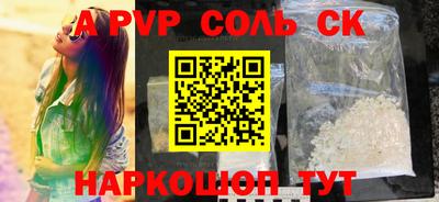 гашик Абинск