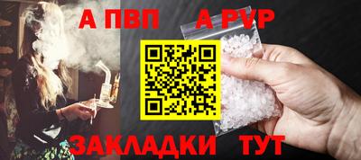 мет Абакан