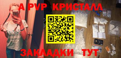 метамфетамин Аргун